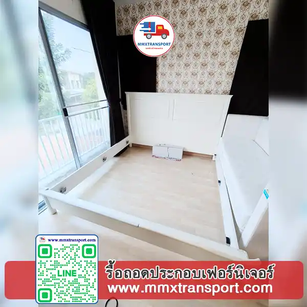 การถอดโซฟาและประกอบใหม่ในพื้นที่ใหม่