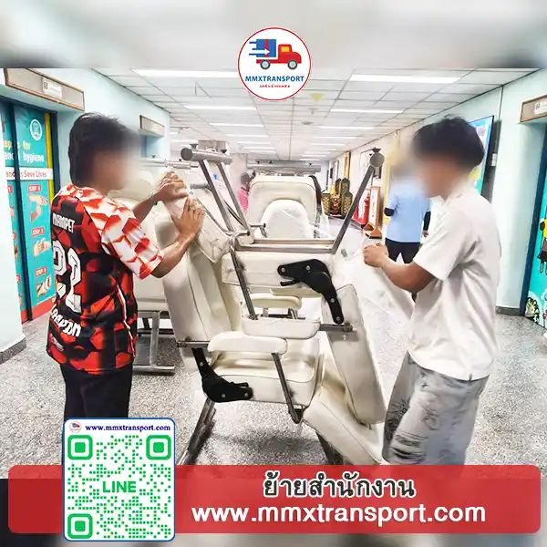 การย้ายออฟฟิศข้ามอาคาร