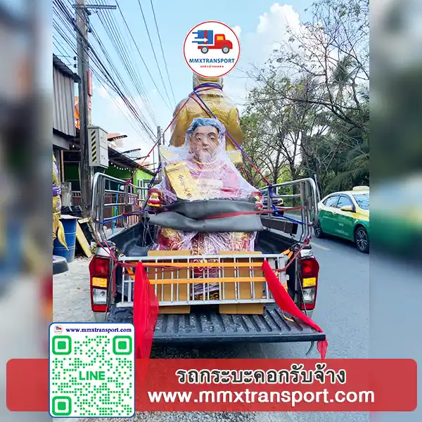 รถกระบะคอกรับจ้างขนย้ายของทั่วไป