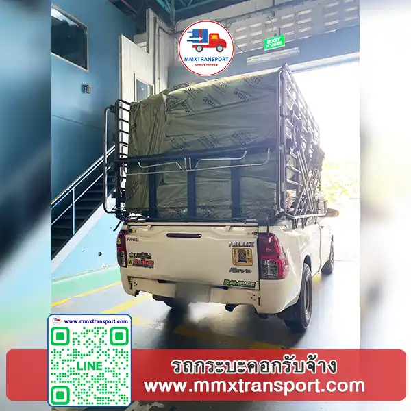 รถกระบะคอกพร้อมให้บริการขนส่งสินค้า