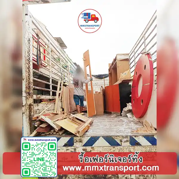 เฟอร์นิเจอร์เก่าถูกกองรวมก่อนขนทิ้ง