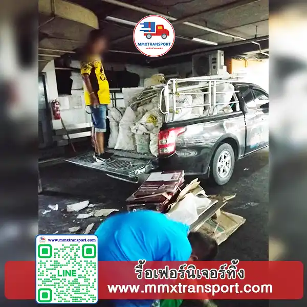 การรื้อเฟอร์นิเจอร์ในพื้นที่แคบ