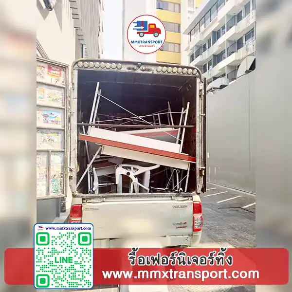 ทีมงานรื้อเฟอร์นิเจอร์ในคอนโด