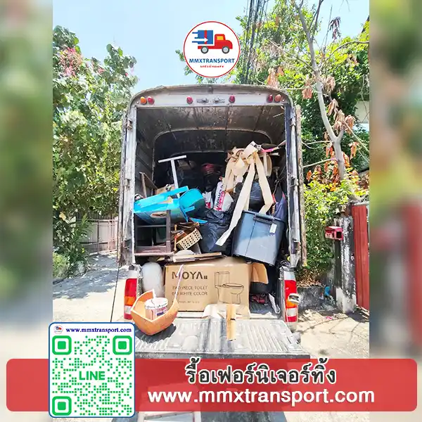 การรื้อเฟอร์นิเจอร์ในบ้านเก่า