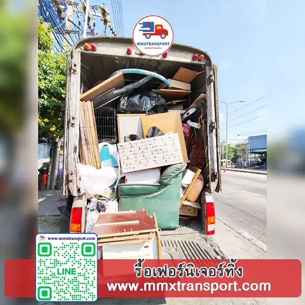 การรื้อเฟอร์นิเจอร์ในโกดัง